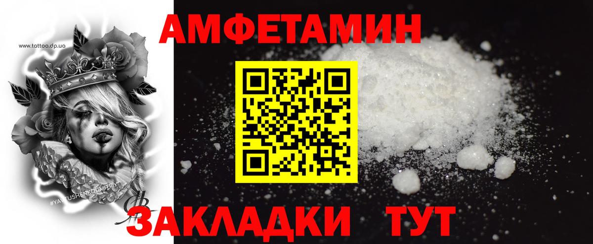 Метамфетамин кристалл Канаш