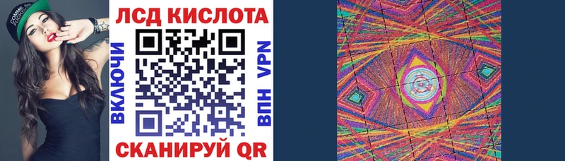ОМГ ОМГ ссылки  Канаш  Марки 25I-NBOMe 1,8мг  купить наркотик 