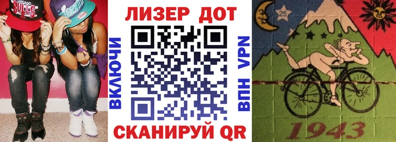Марки NBOMe 1500мкг Канаш