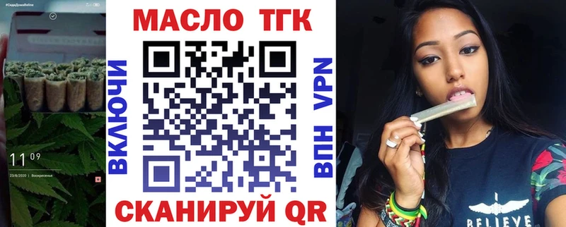 Дистиллят ТГК вейп купить сайты Канаш
