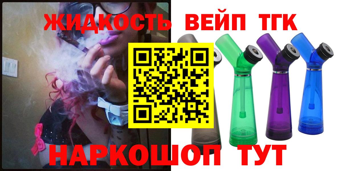 Дистиллят ТГК Wax Канаш