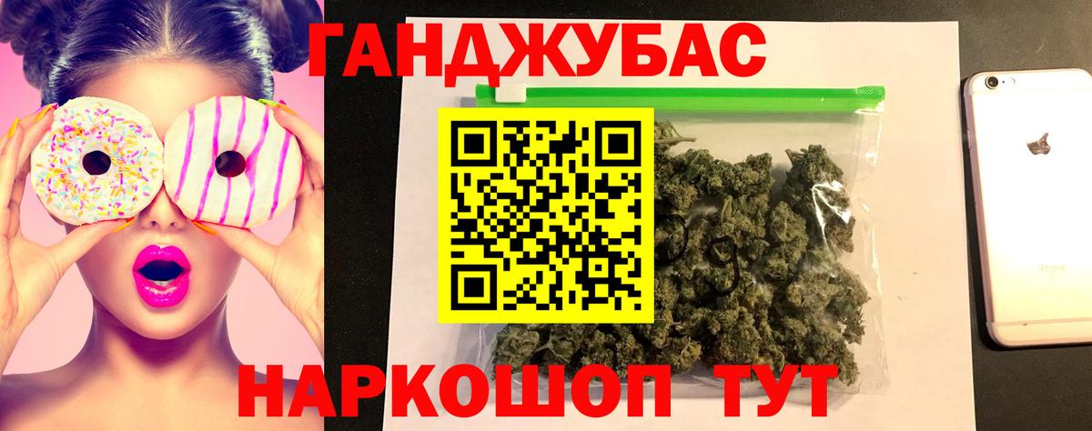 Бошки марихуана THC 21%  Вход с VPN  Каннабис гибрид  Бошки марихуана Ganja  Канаш 